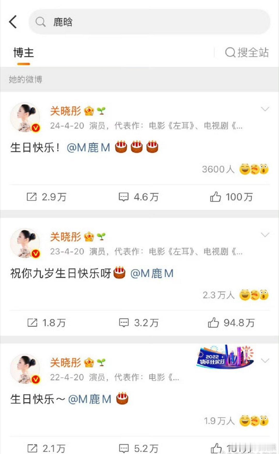 鹿晗因为官宣关晓彤痛失顶流之位 当时还不如不官宣 