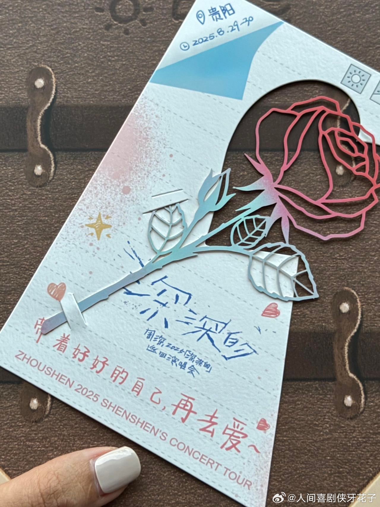 周深脱友3repo 录综艺把自己录哭的艺人不少，但因为觉得亏欠歌迷而哭的，周深可