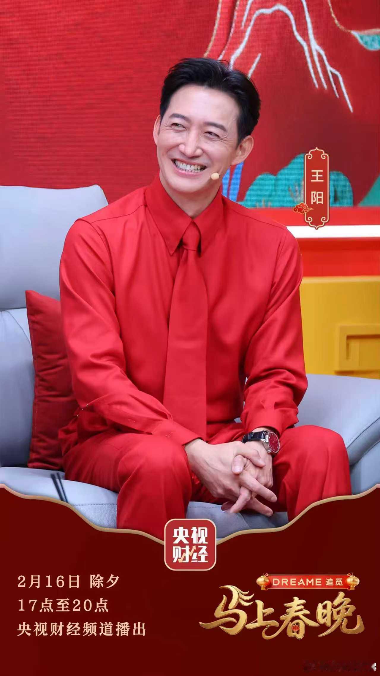 🎉追觅独家冠名《马上春晚》马上播出！春晚唯一科技栏目全场景智能科技集结春晚同款