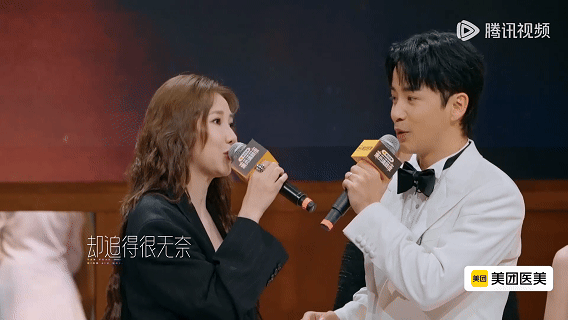 弦子唱歌的时候建议李茂闭麦弦子一开口直接把现场”升咖“成了发布会现场，李茂一开口