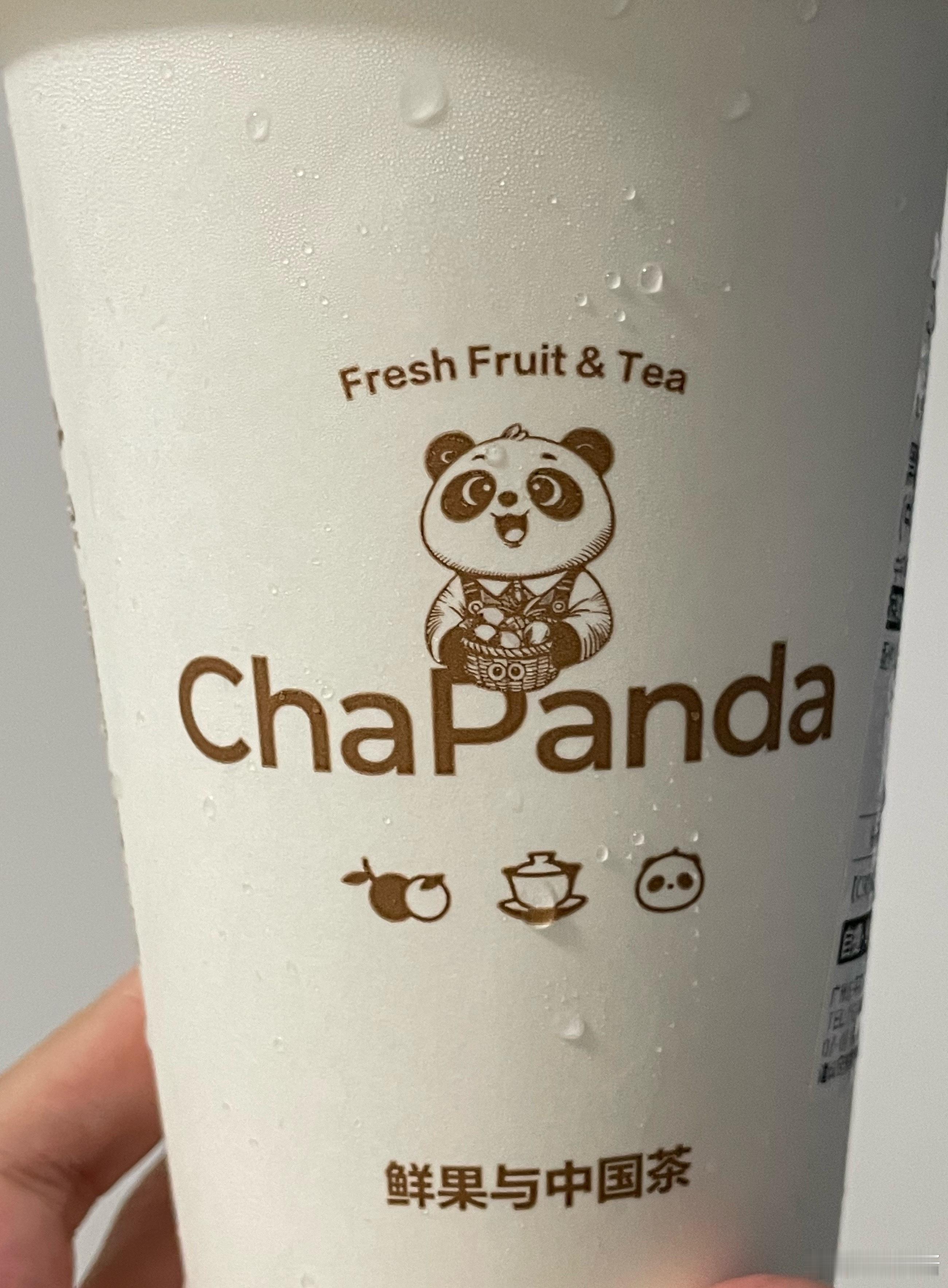 珍珠奶茶美味之