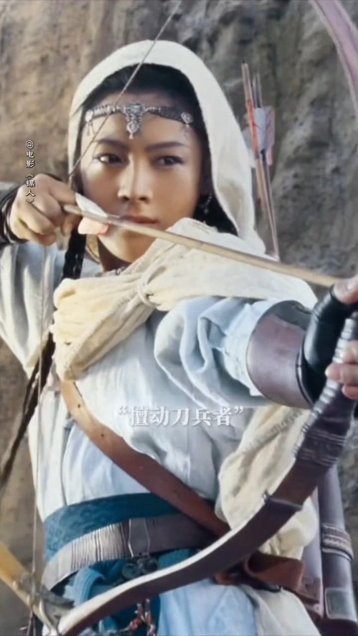 镖人 莫家少主阿育娅，她来了她来了，她带着她的箭来了！好帅好飒的陈丽君，完全是勾