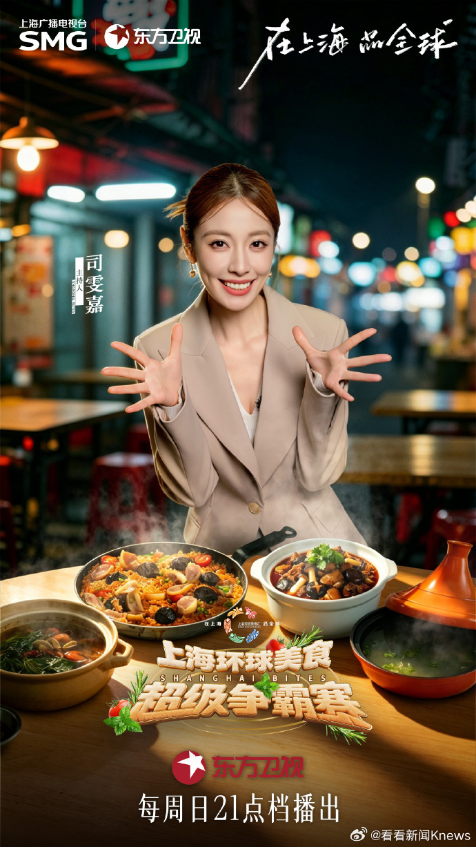 从清汤到浓汤，从海鲜到时蔬，锅物原来这么治愈！安东尼奥 一起，看看锅里藏着什么意