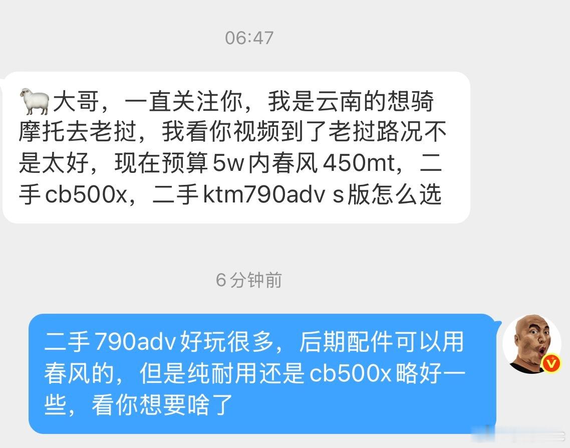 性能和耐用不可兼得，汽车同理，有的车为了乐趣调教非常激进，动力压榨到位，他是个玩