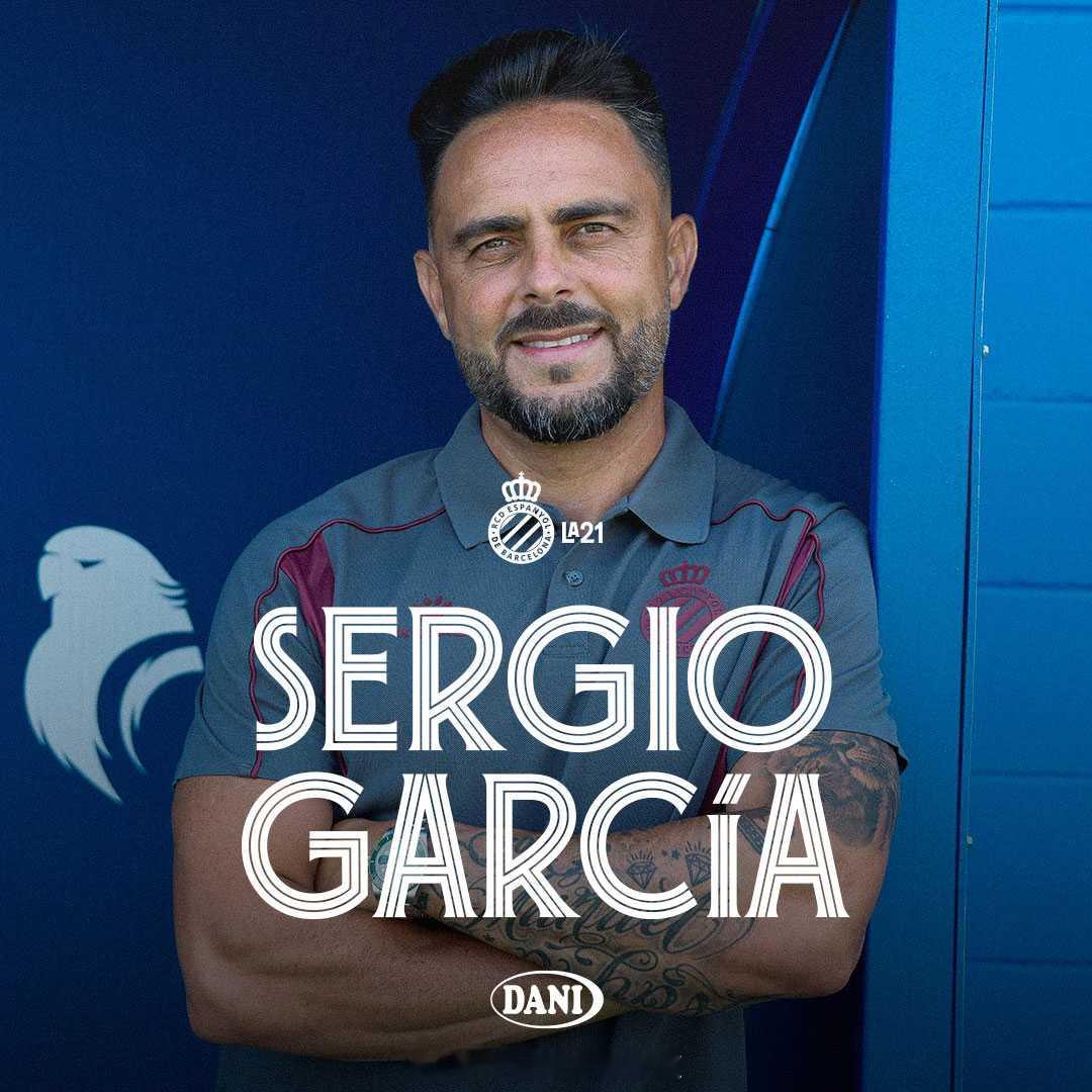 【官方：前达姆U19主教练Sergio García回归西班牙人，出任B队主教练