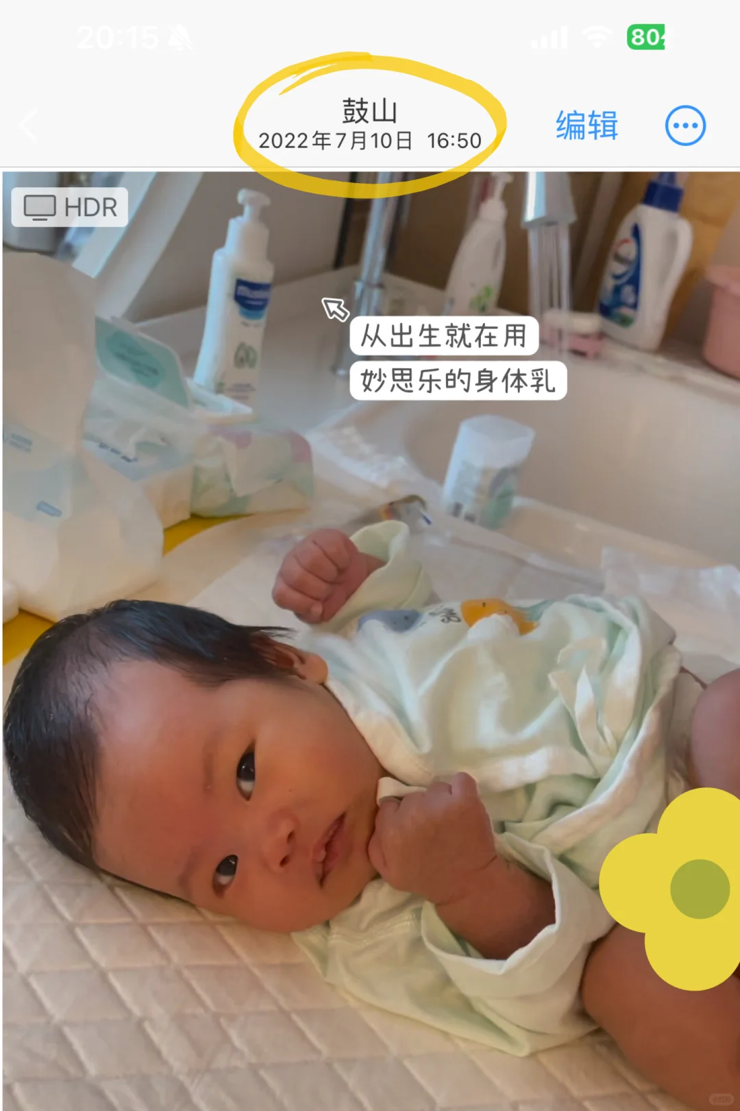 敏肌救星？？特p打卡实测！