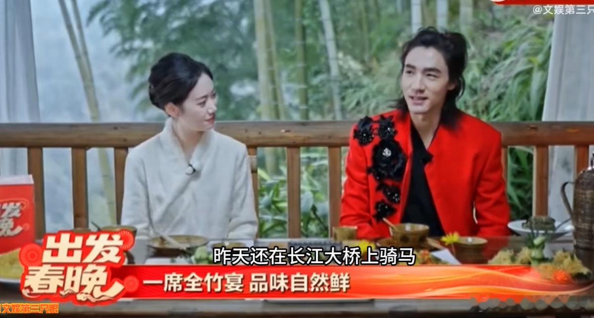 此沙马年春晚要在长江大桥骑马先吃竹海美食再骑马炸场，此沙这波行程太顶了！从小骑马