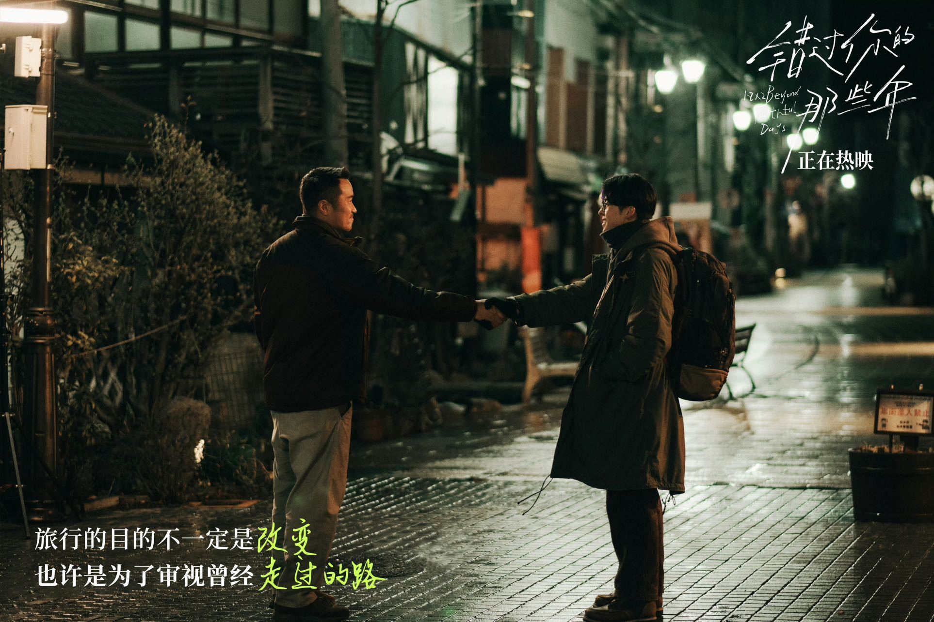 #520班味VS酸味#🧊#工作狂过不了520#许光汉真的天选爱情片男主，在《错