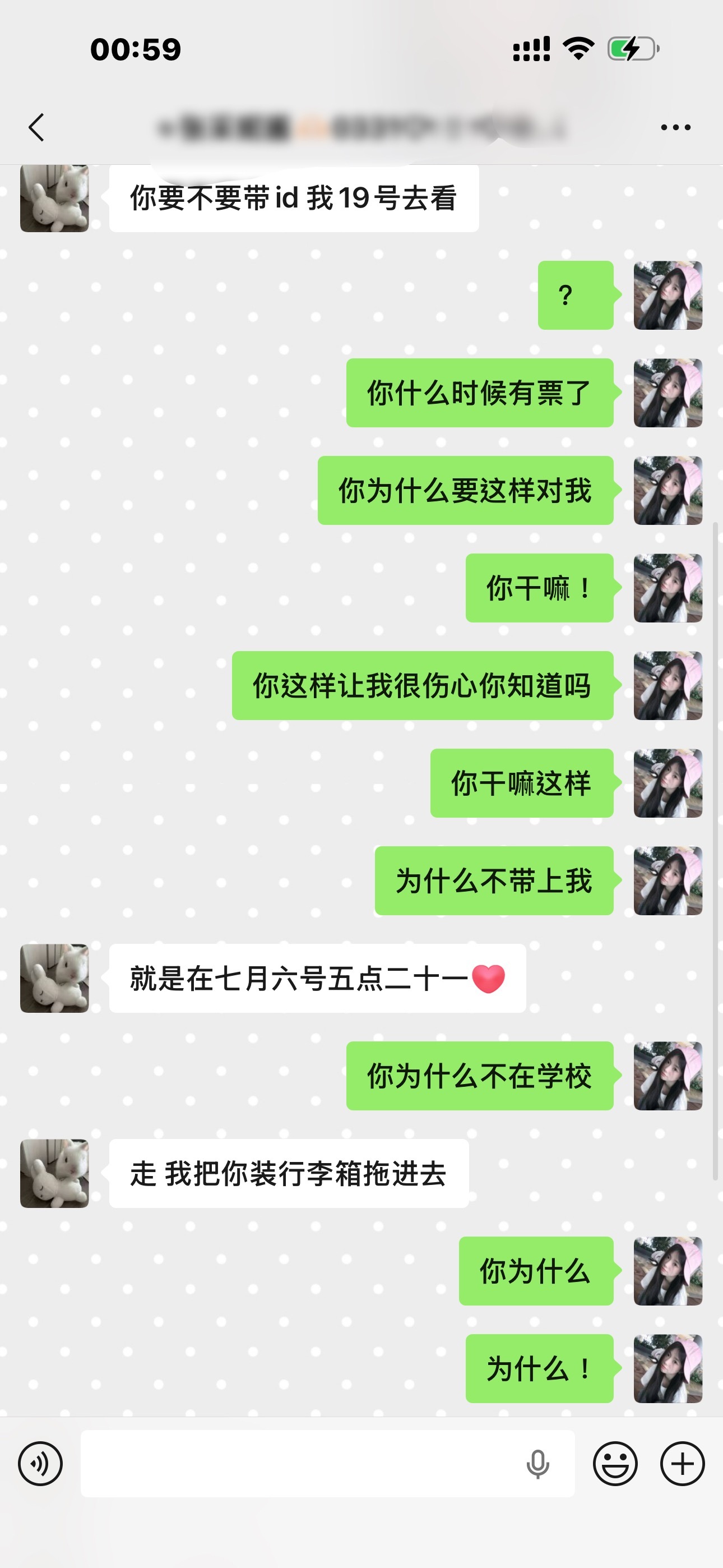 都要睡觉了还不放过我 