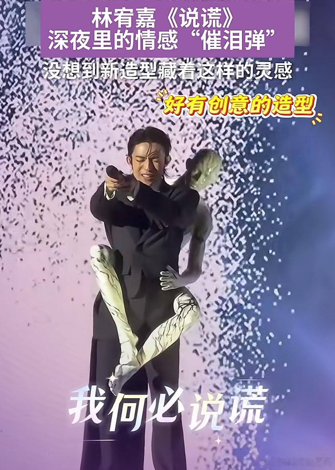 各种阴间演唱会、生日会，真诚奉劝我的瓦斯们不要去～ 