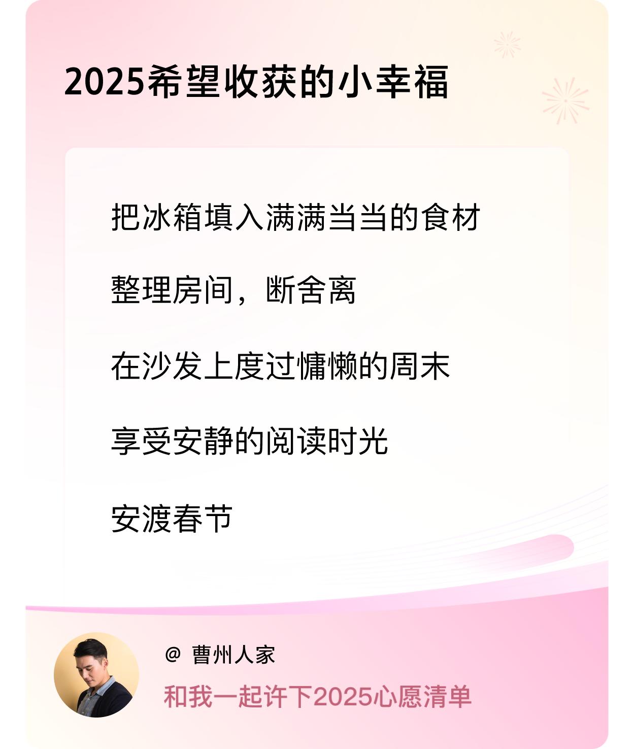 ，戳这里👉🏻快来跟我一起参与吧