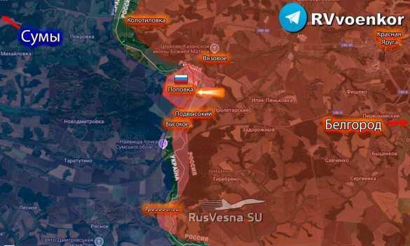 俄军正越过边境推进：苏梅地区的波皮夫卡已被占领

俄军正越境推进：苏梅地区的波皮