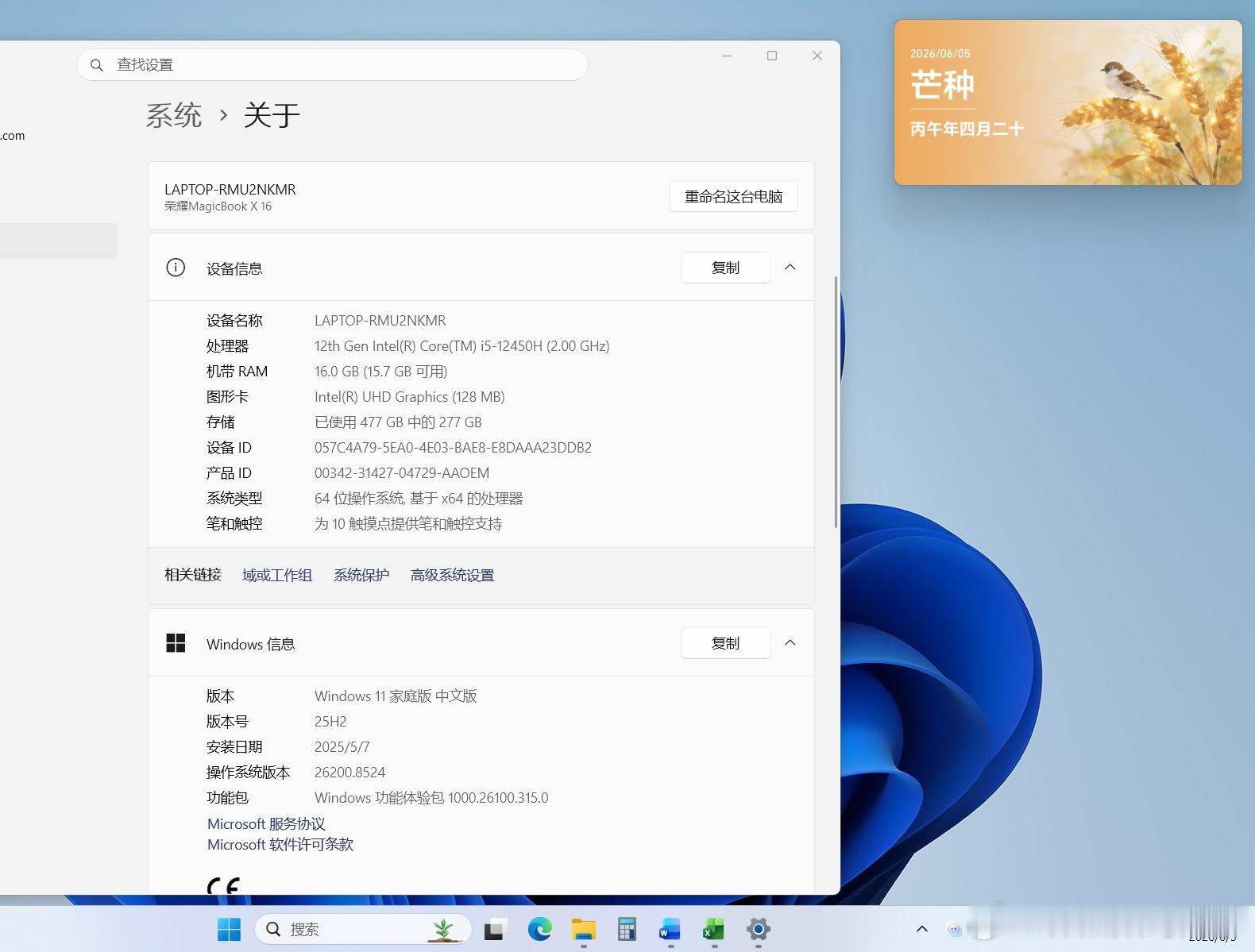 这是干嘛