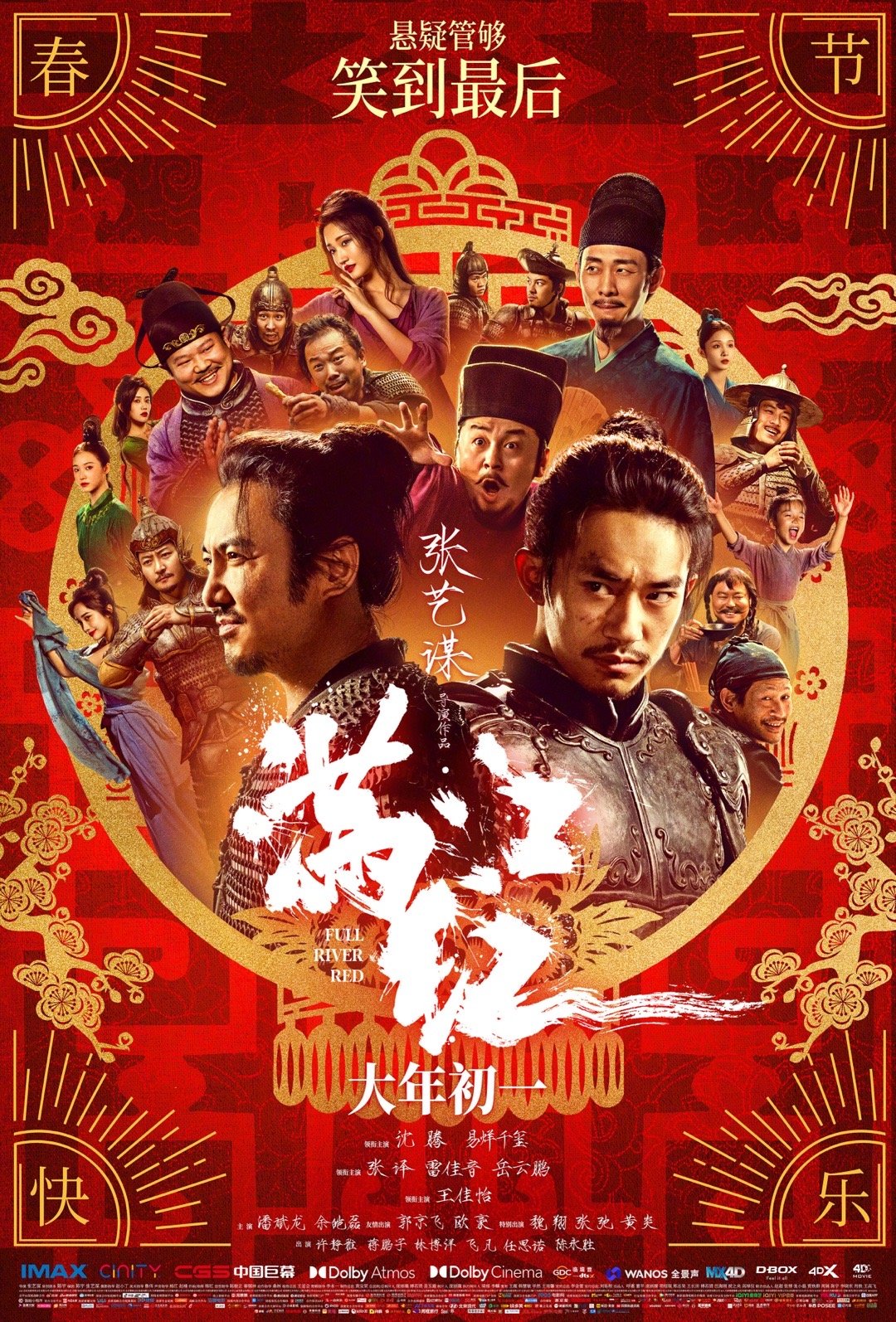 #第十八届金鹿奖获奖名单#  我知道有人不喜欢四字男孩，但是有一说一，#易烊千玺