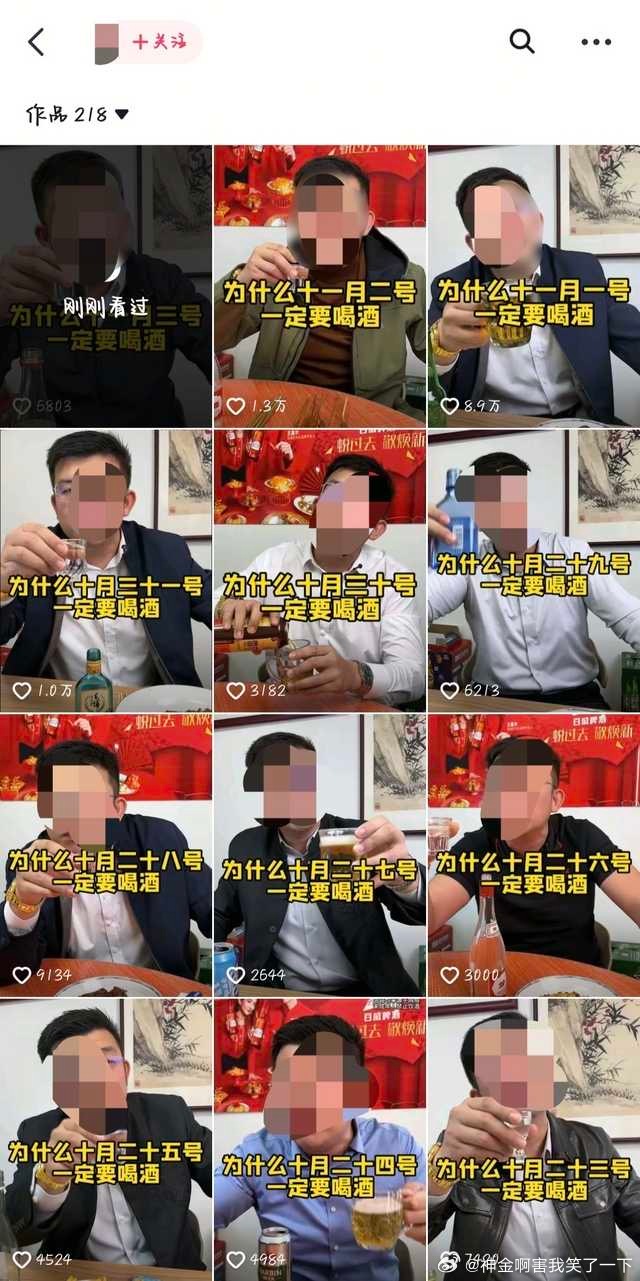 5538我每天 ​​​