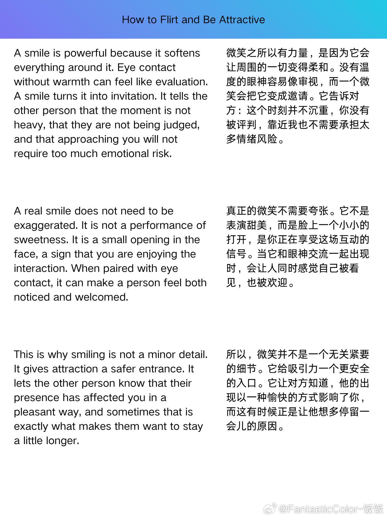 科学调情：如何让他为你上头情感热点创作激励计划
