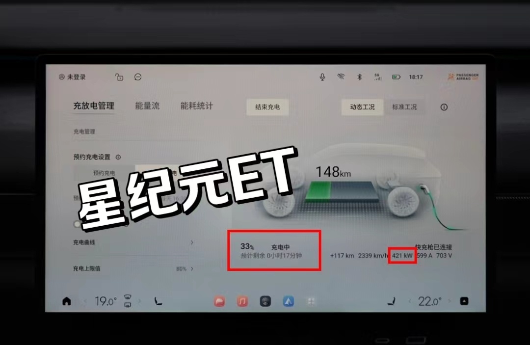 还记得咱们连续21年出海第一的奇瑞吗吗。也开始下狠招了。奇瑞真的“不客气了”，新