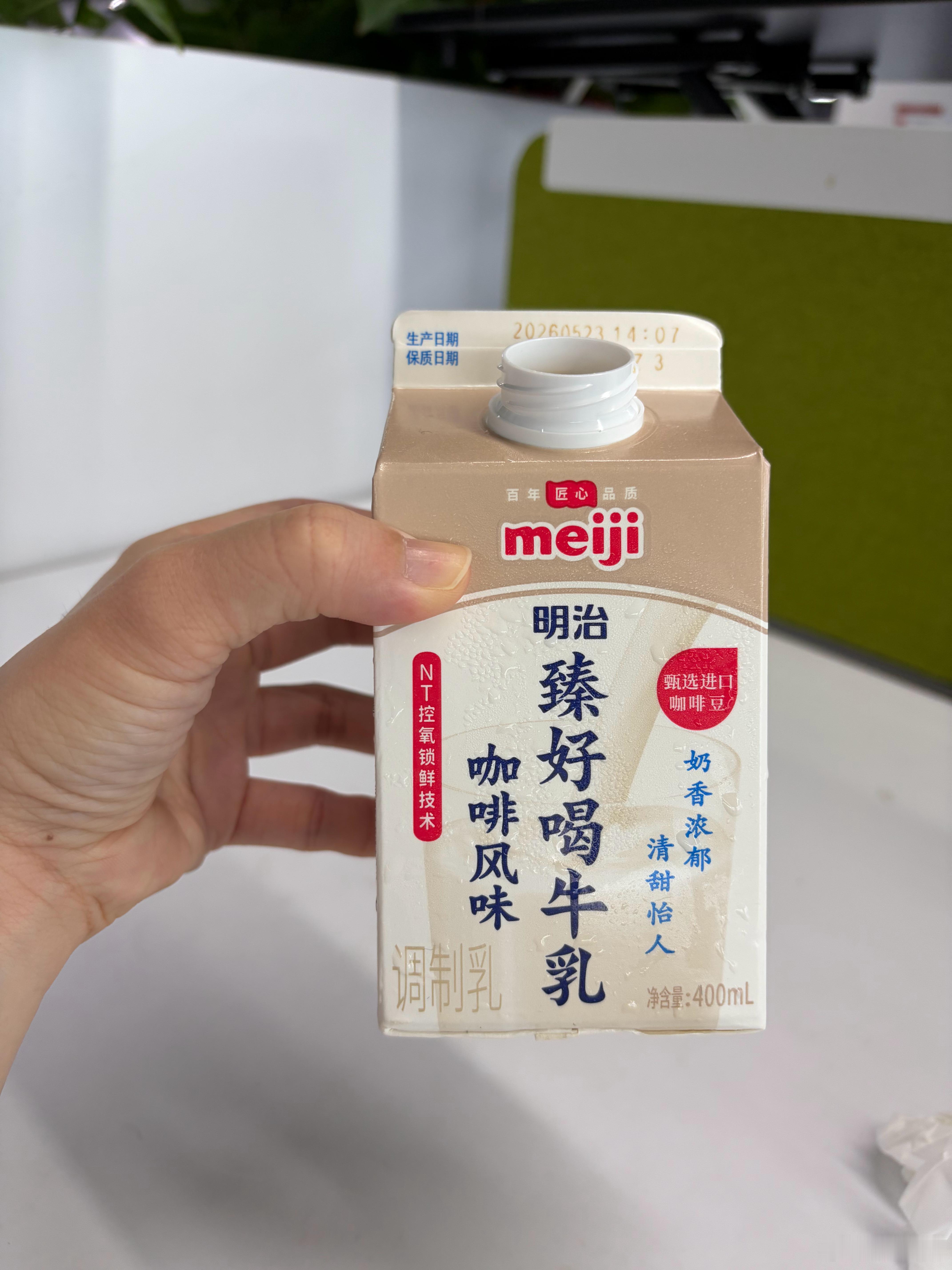 当一个有咖啡瘾的人突然被医生劝戒，她将会： 