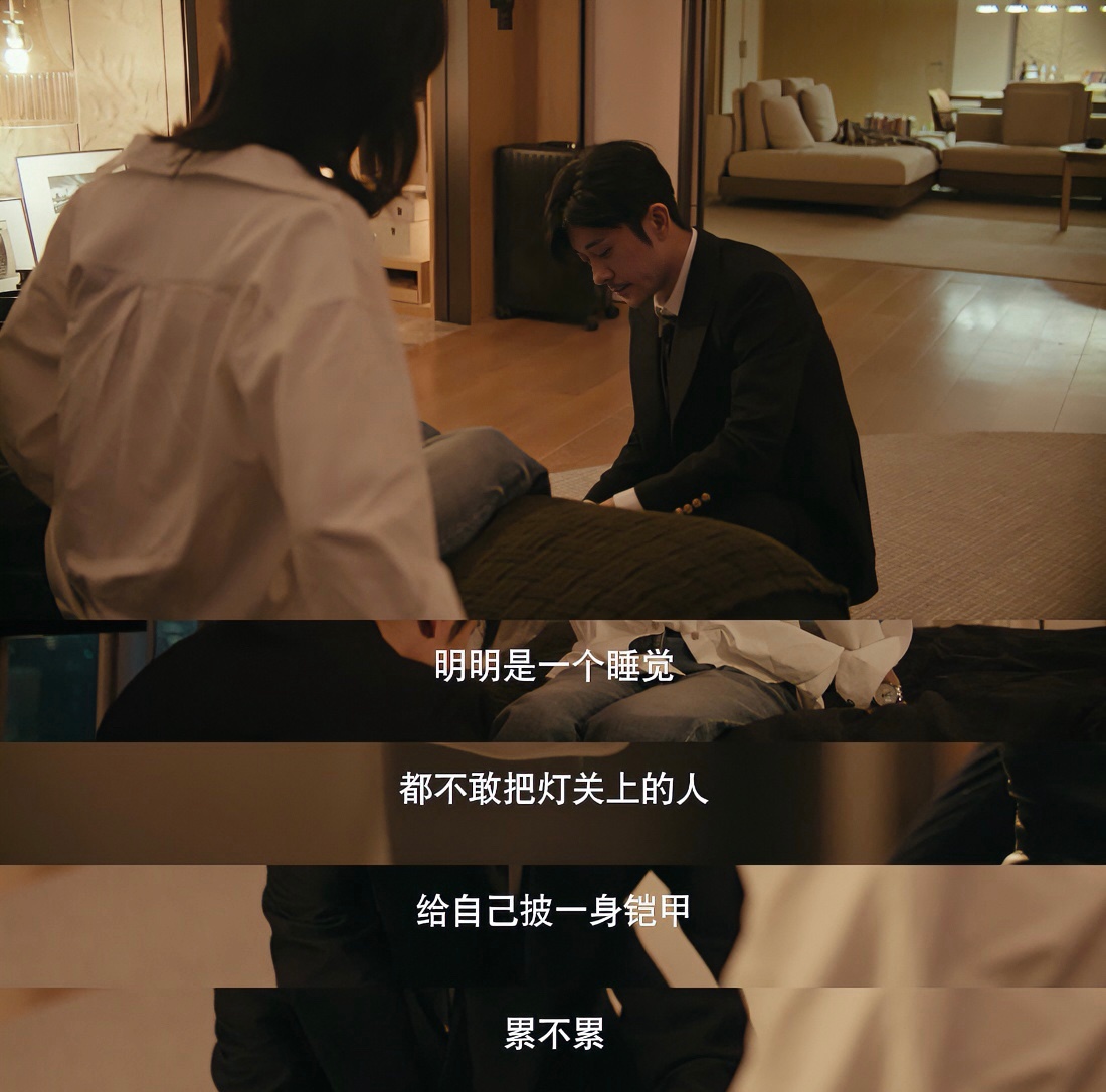 辛芷蕾林雨申这段都是火星子  谁懂辛芷蕾和林雨申这段都是火星子，张力十足，越看越