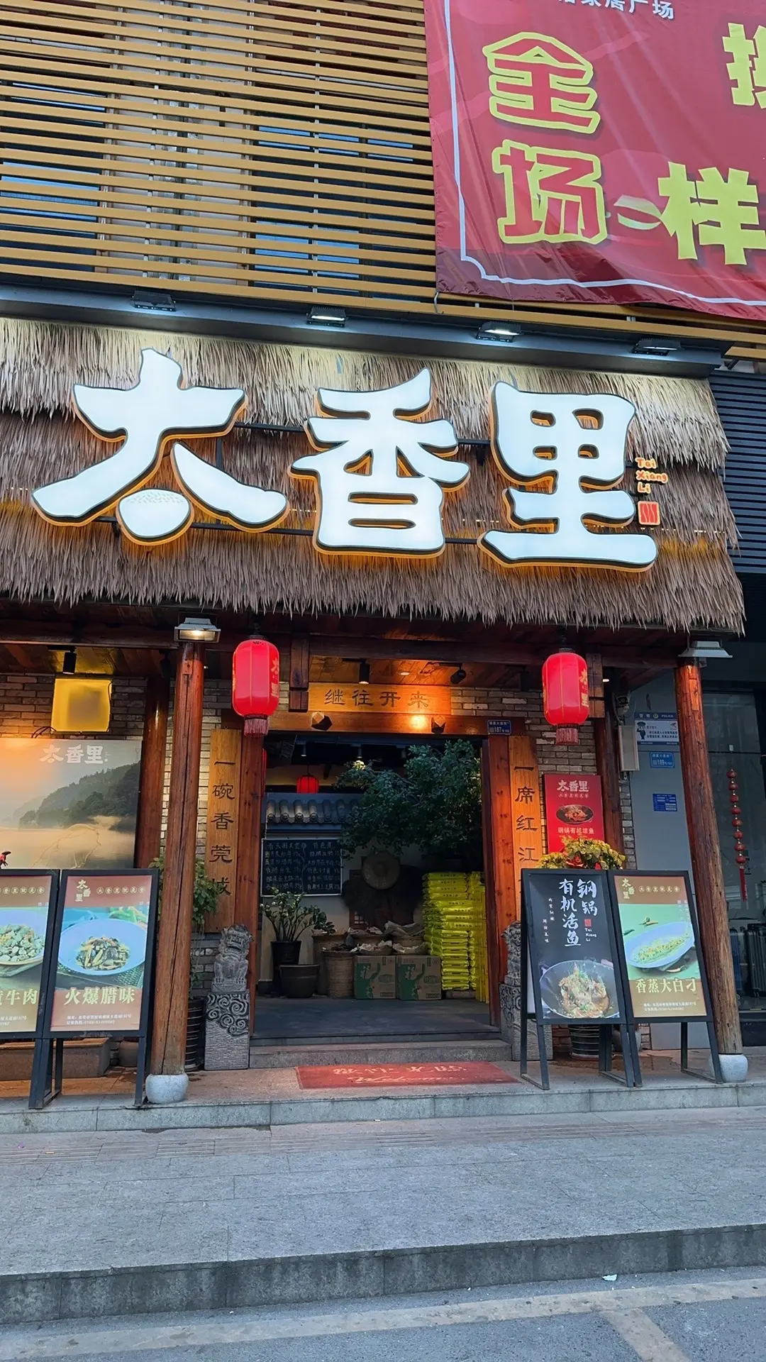 漂亮  祝自己生意兴隆  加油丫头