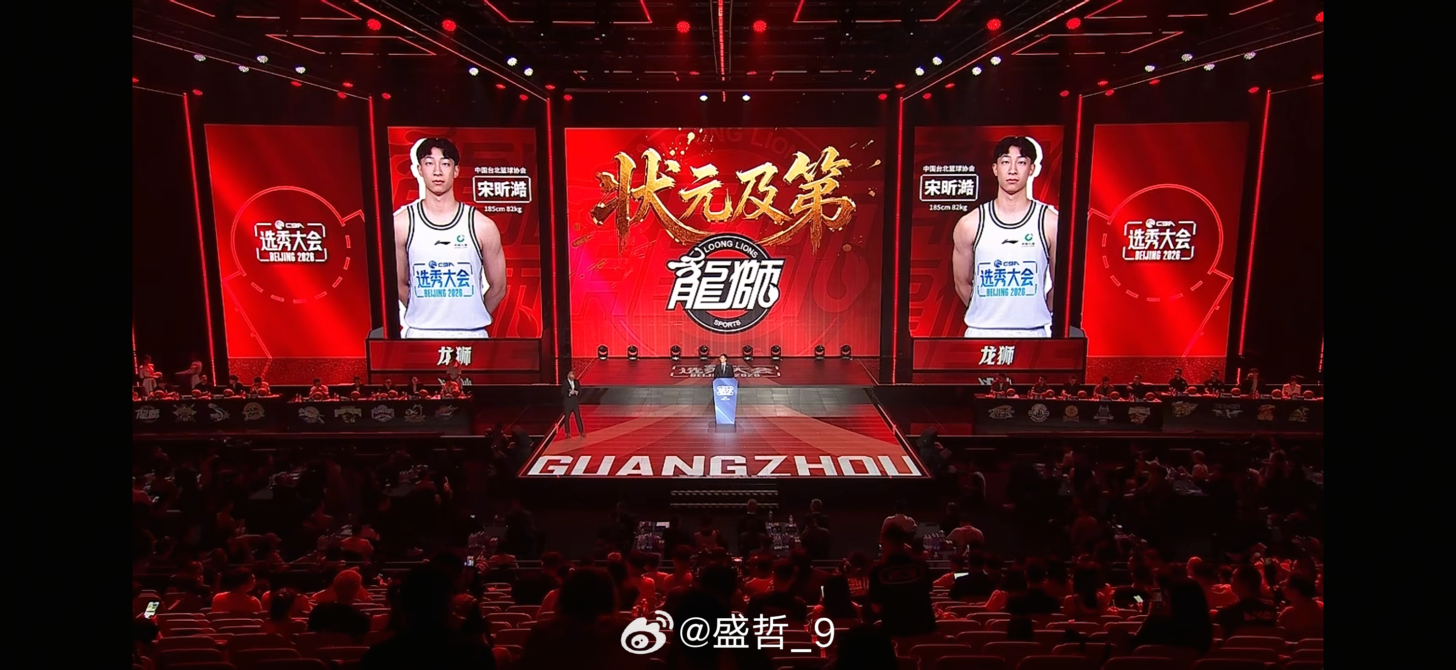 选秀前两位没有任何悬念广州选中了来自中国台北的宋昕澔江苏选中了今年在CUBAL大