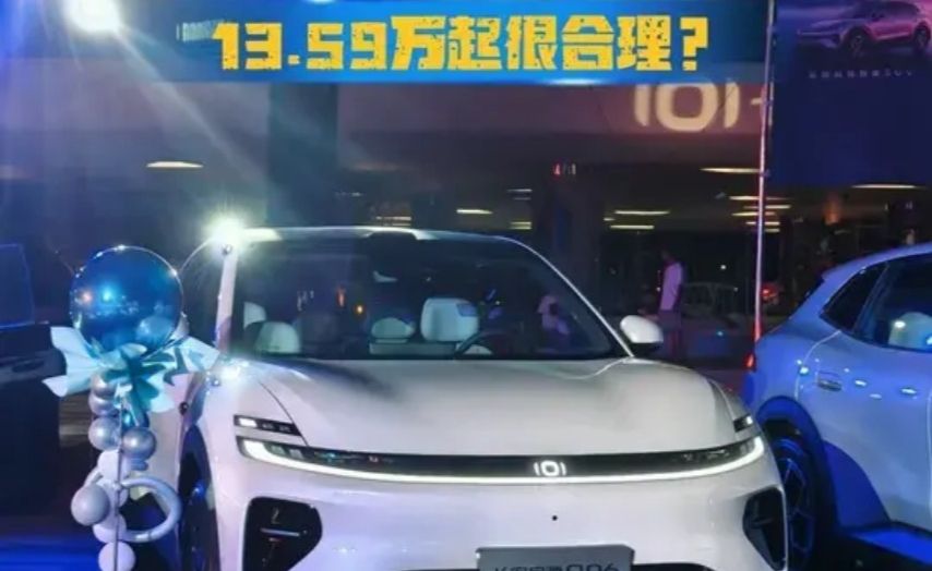限时权益13.59万起！长安启源Q06这价格合理吗？