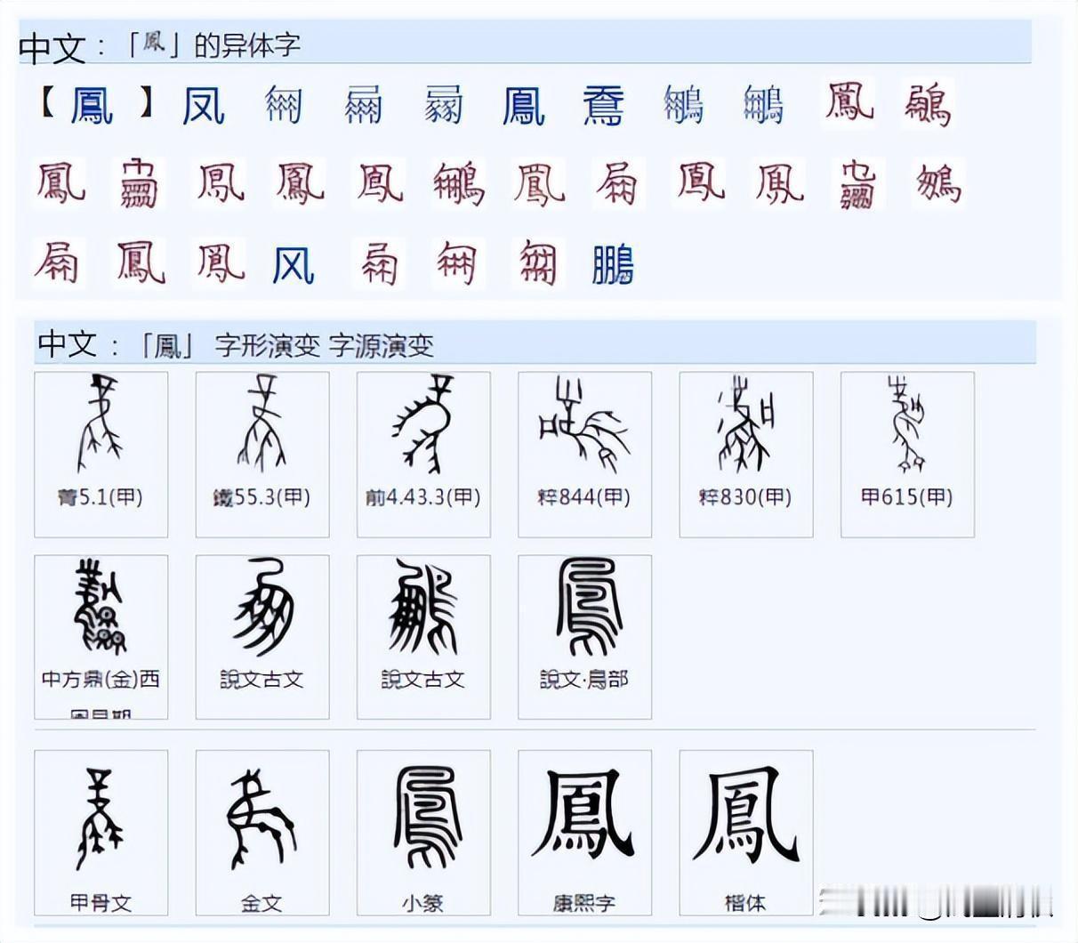 汉语藏东方风骨，母语浪漫，从不输世界万千语言
 
总有人盲目推崇英语的所谓精准，