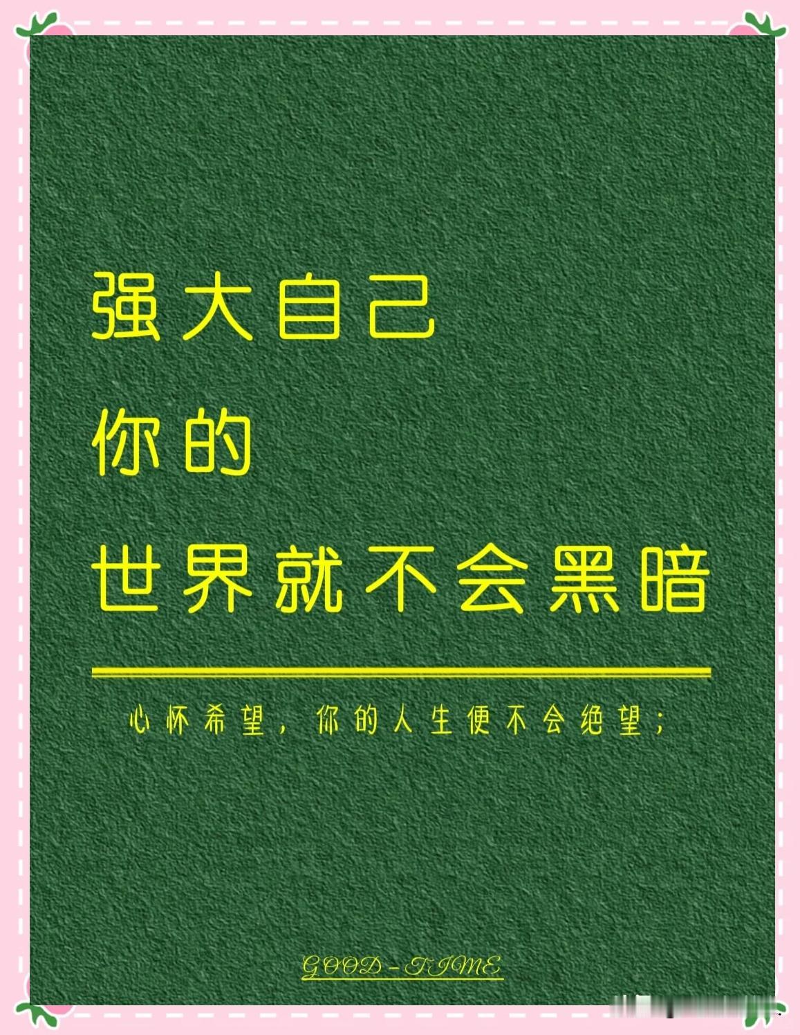 其实人是不需要交朋友，
这个社会的真相就是：小事不需要朋友帮忙，大事朋友也帮不上