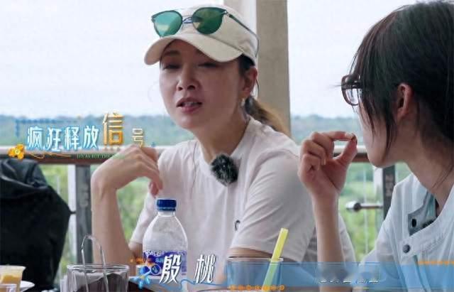 别再骂花少8没团魂了，七个人客客气气，才是旅综该有的样子