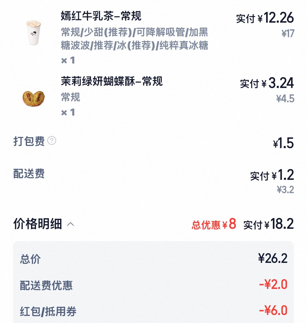 七月推荐