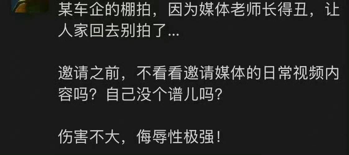 车企现在拍车还要看颜值？