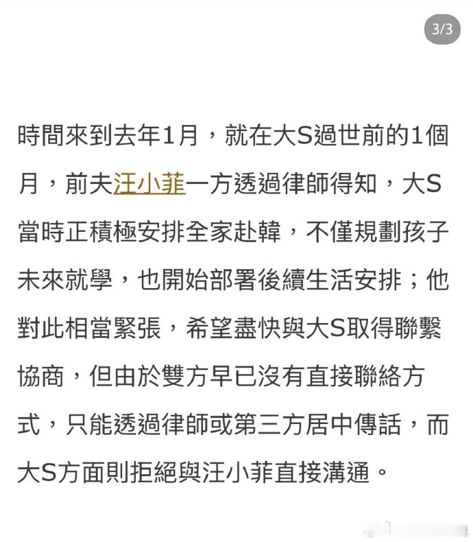 @ 秋色铺满湖光 发文：曝大S曾安排赴韩生活曝大s去世前安排赴韩生活据台媒，具俊