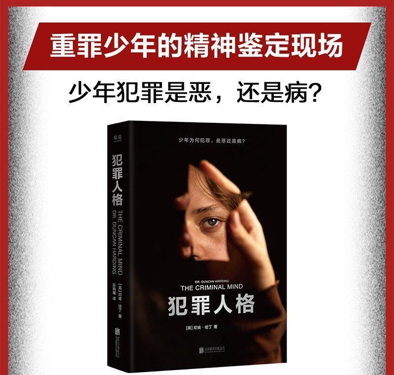 知書club超话 新书介绍丨一个纵火烧毁自己家园的少女
一个对杀妻之夜丧失记忆的