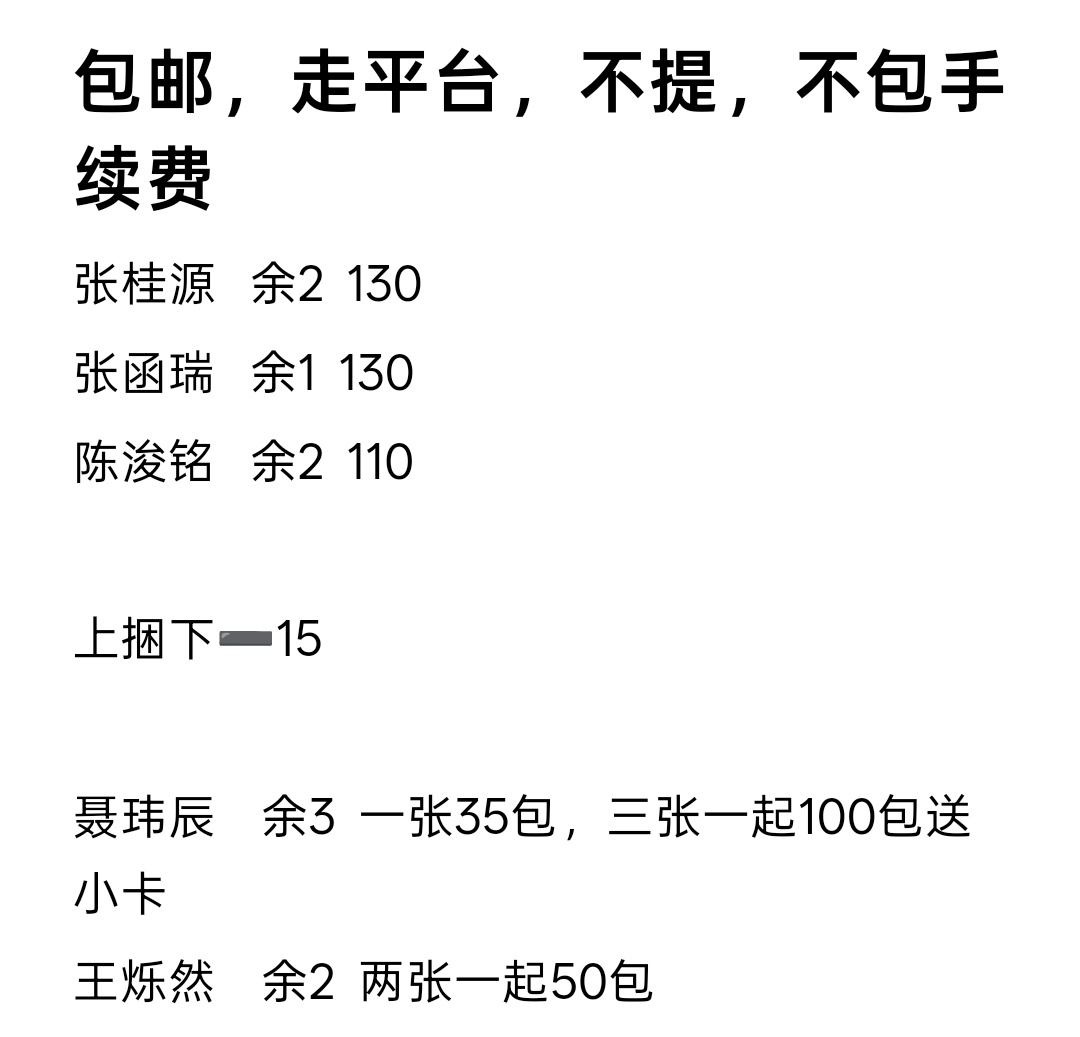 tf家族四代周边中转站 ➗成长礼，已经有一份在路上了 