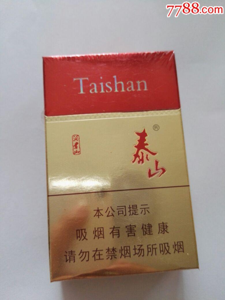 一天一包烟，25元钱。抽这种烟的人，肯定不是打工的、在工厂车间上班的，也不是在田