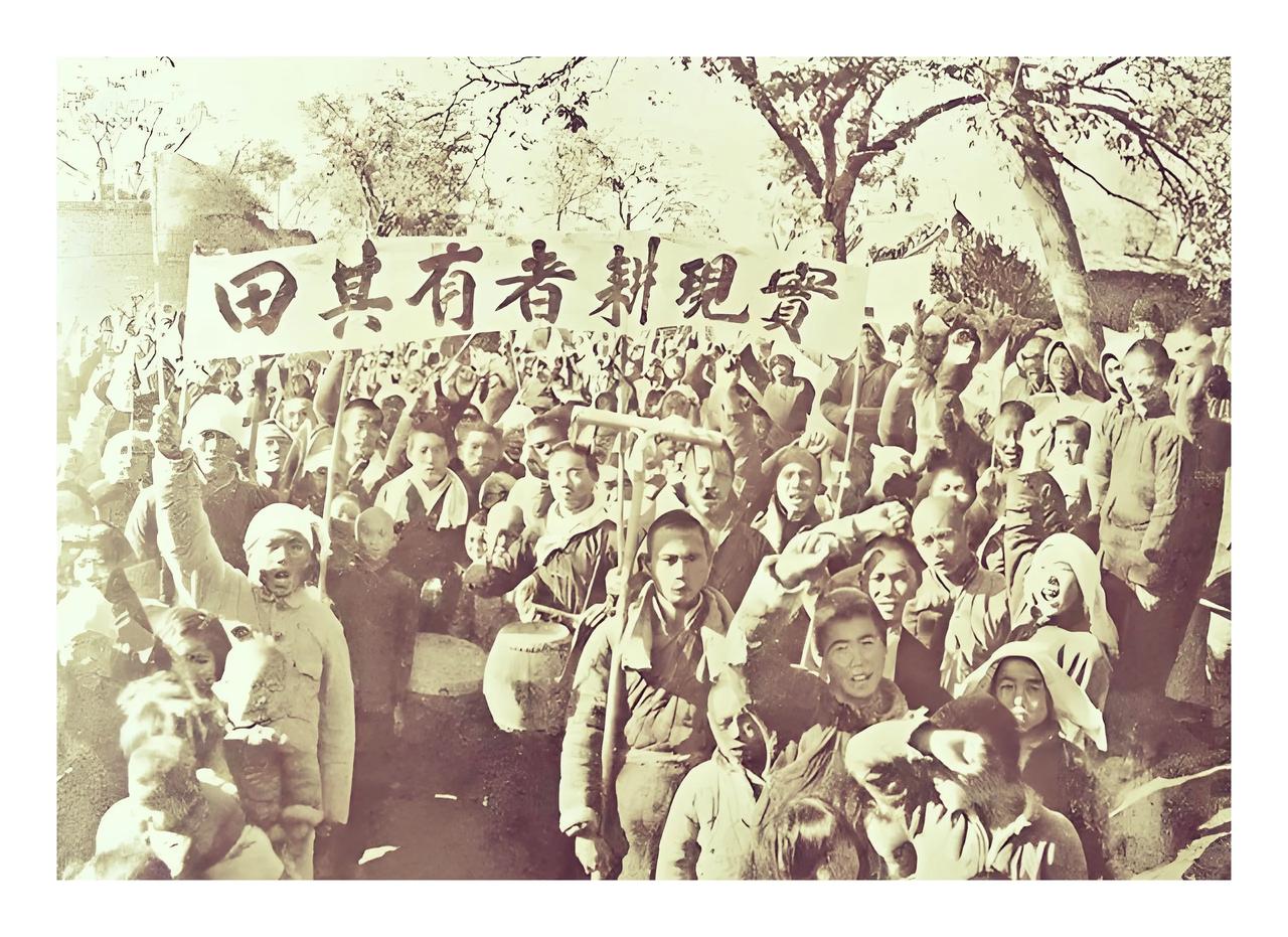 中共领导的土地革命为何能够成功？


中共领导的土地革命能够成功，是人类历史的一