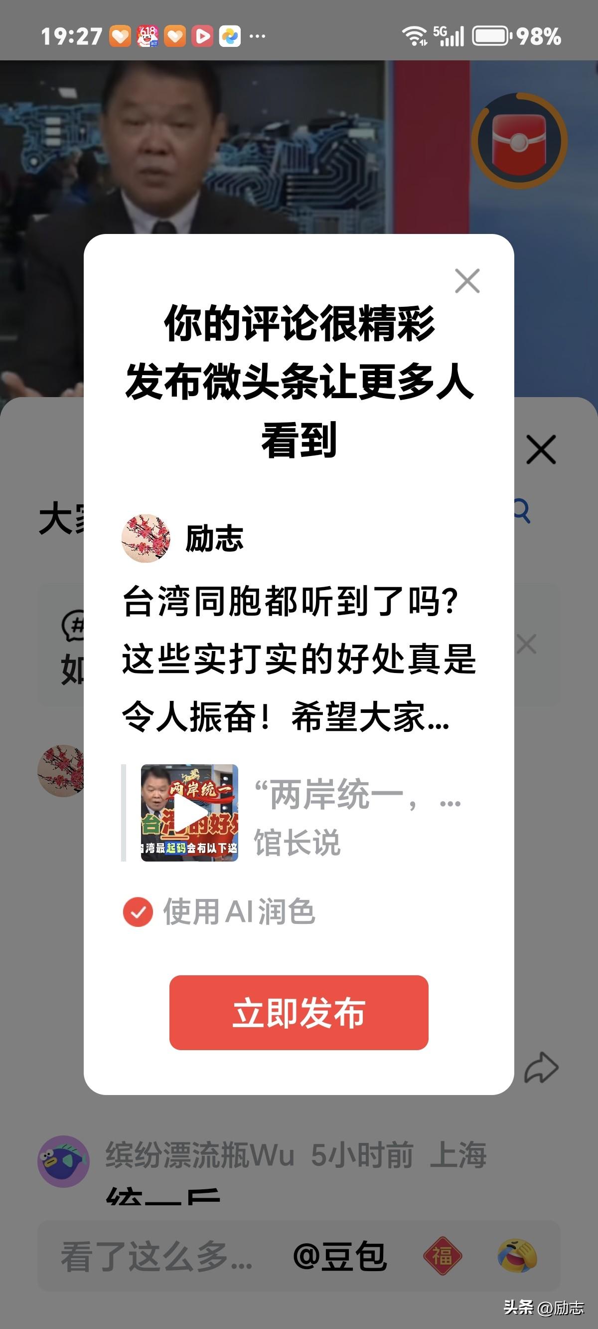 台湾同胞都听到了吗？这些实打实的好处真是令人振奋！希望大家都能感受到这份诚意！[