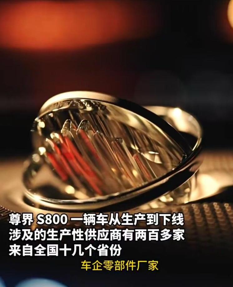 余承东今天讲述的尊界S800的背后故事，简直是一部中国智造的教科书。200多家供