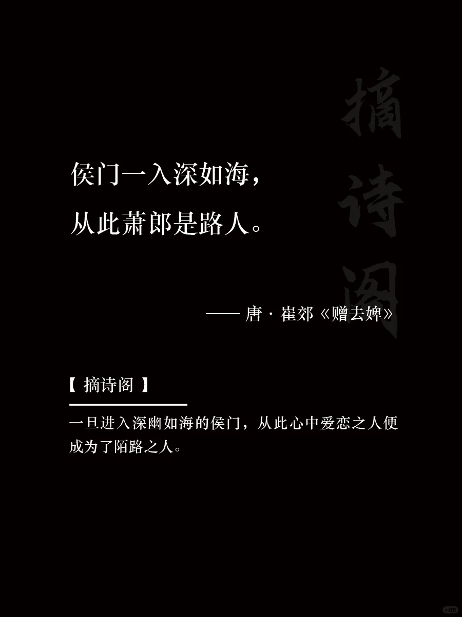 历史上仅凭一首便封神的十大孤篇诗人