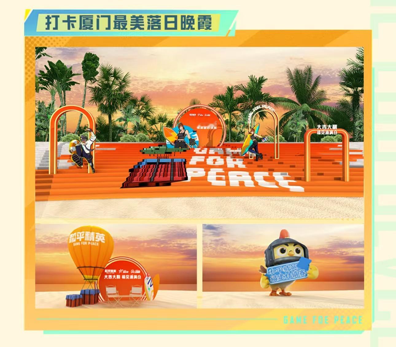 厦门电竞音乐会浪漫浓度超标 屏幕里的虚拟战场，在现场变成有温度的乐章，浪漫到想把