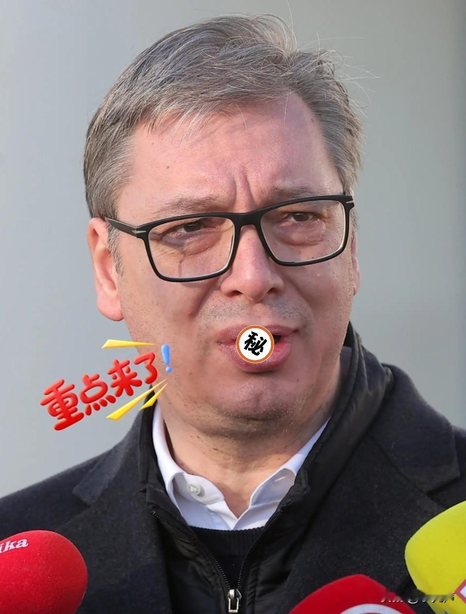 硬气到底！
武契奇顶着西方制裁的滔天压力，果断敲定俄气续约，这份不低头的魄力，真