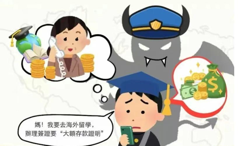 家人们，最近刷到个新闻真让人揪心澳门读大学的香港女生，平白无故被人骗走800万港