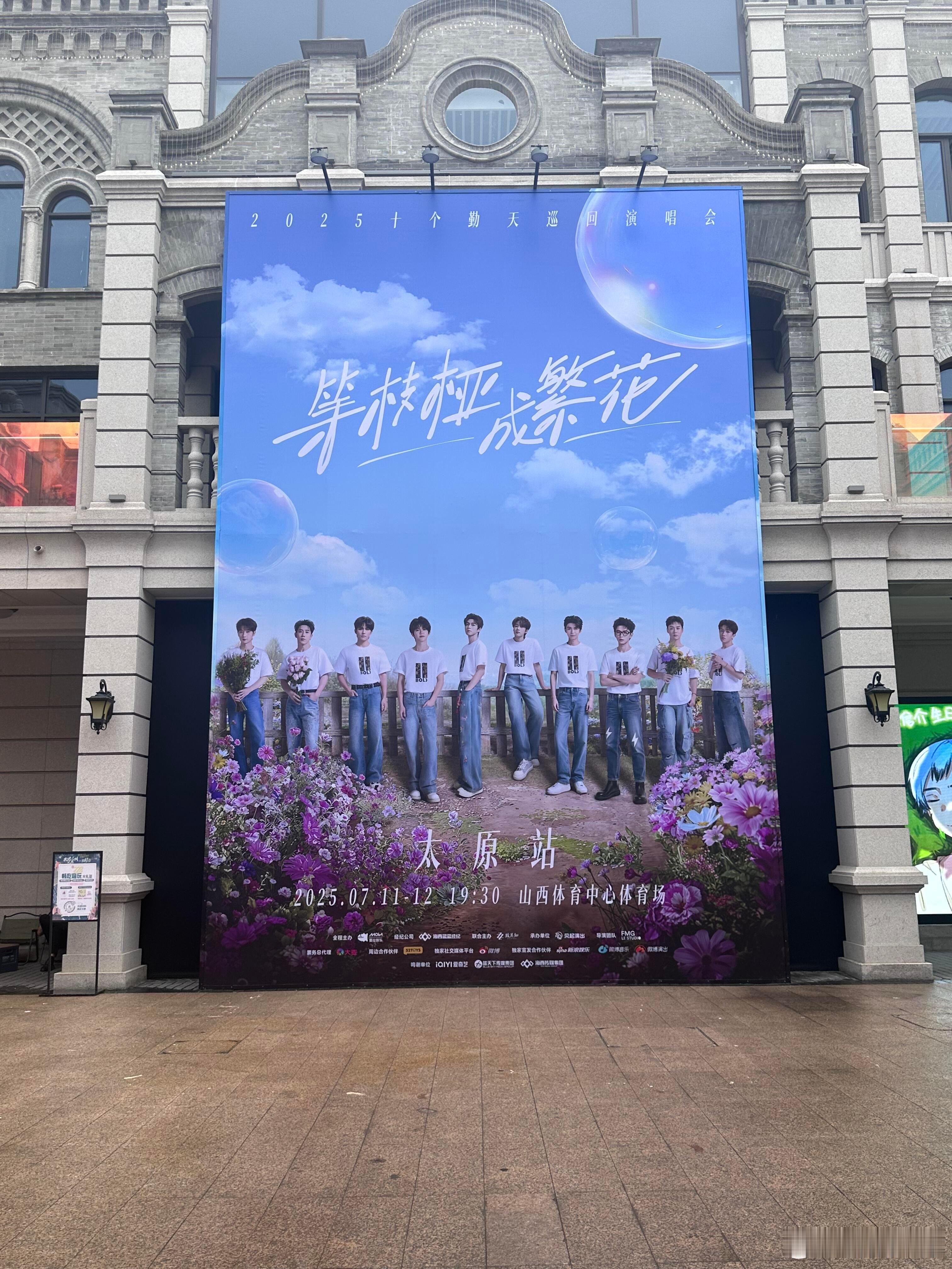 鹭卓赵一博深爱山西鹭卓赵一博合唱深爱山西 深爱山西 ​​​