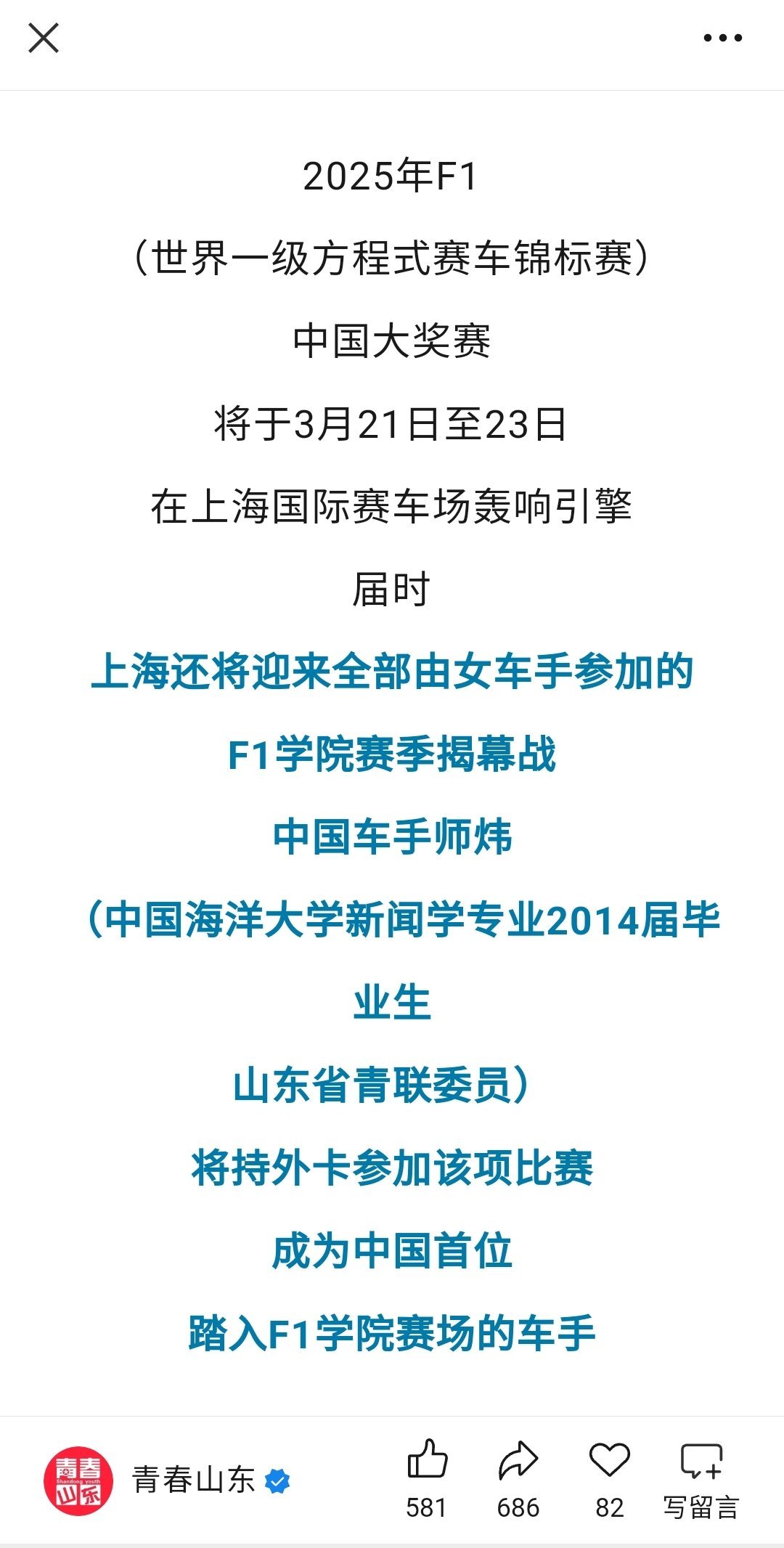 名校传新专业毕业生就业方向参考。记者可以跑得快，也可以开的快。 