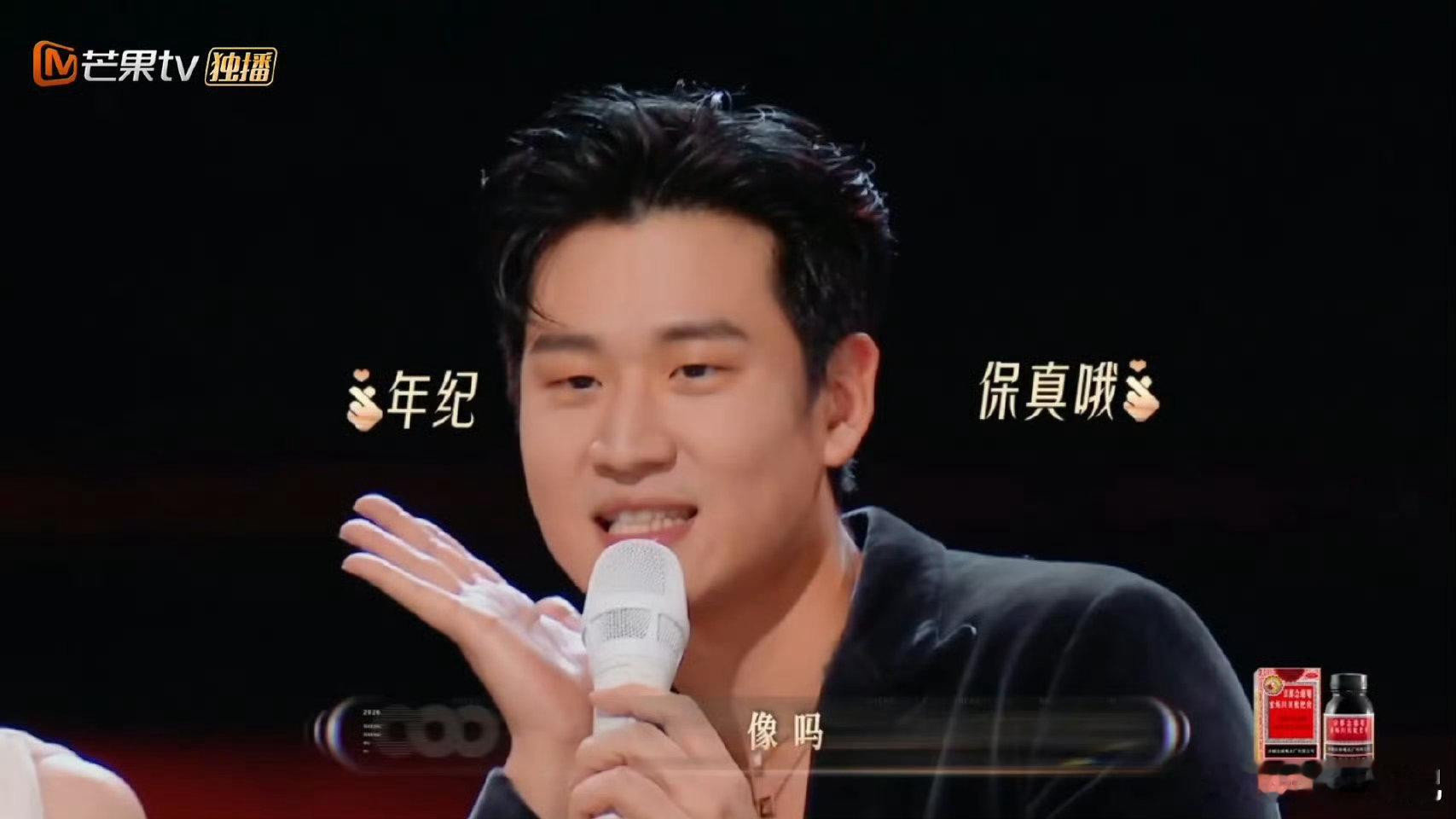 周兴哲红半天归来仍是少年声生不息 周兴哲《声生不息》的歌声太治愈！红了这么久仍带