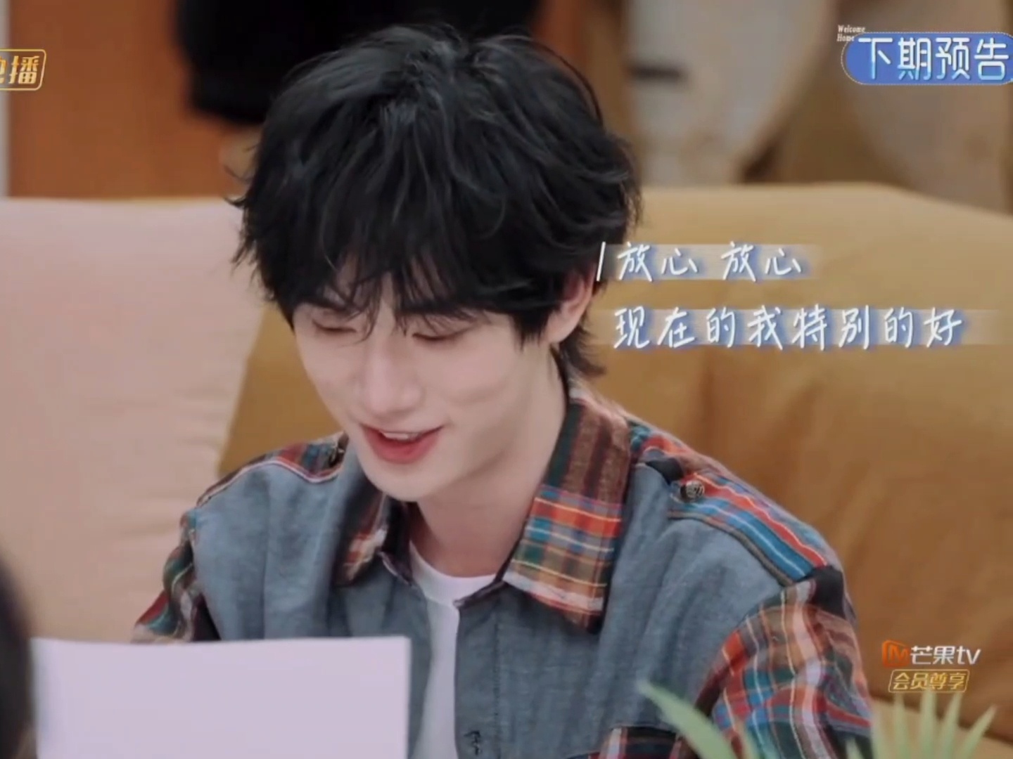 “过去很好 现在的我也很好” 