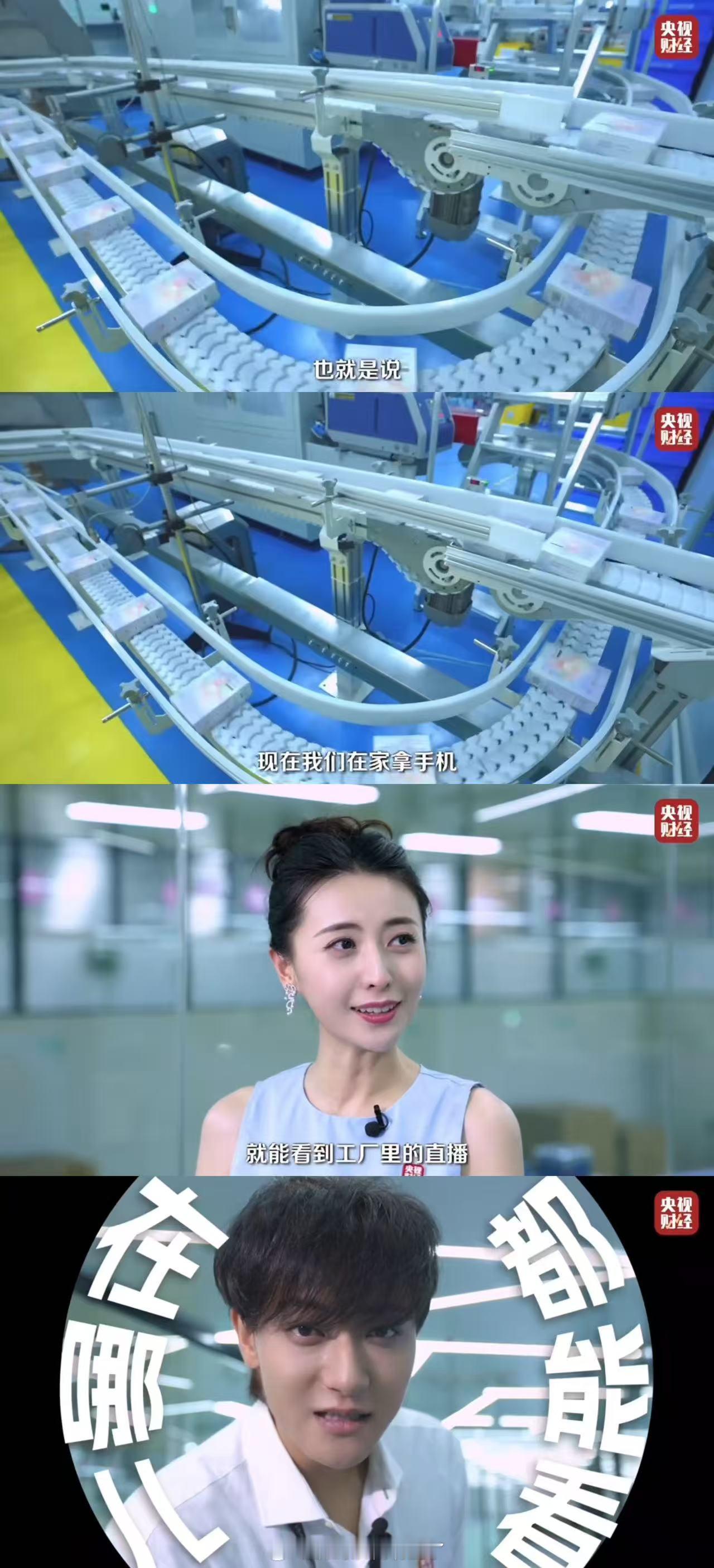 黄子韬画的饼做到了黄子韬确实做到了全透明工厂，之前很多人说他是画大饼，现在央视财