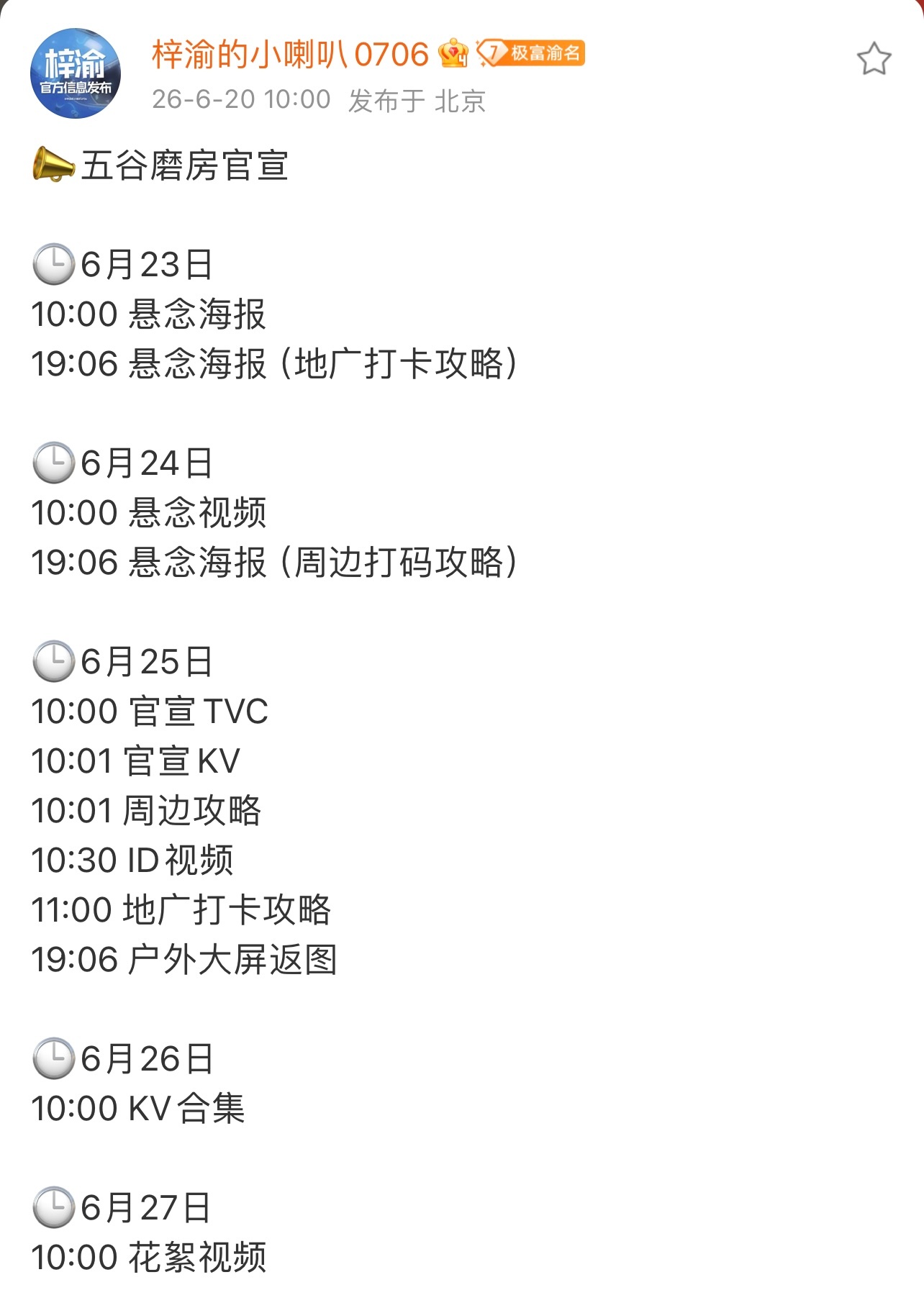 终于有吃的东西了
