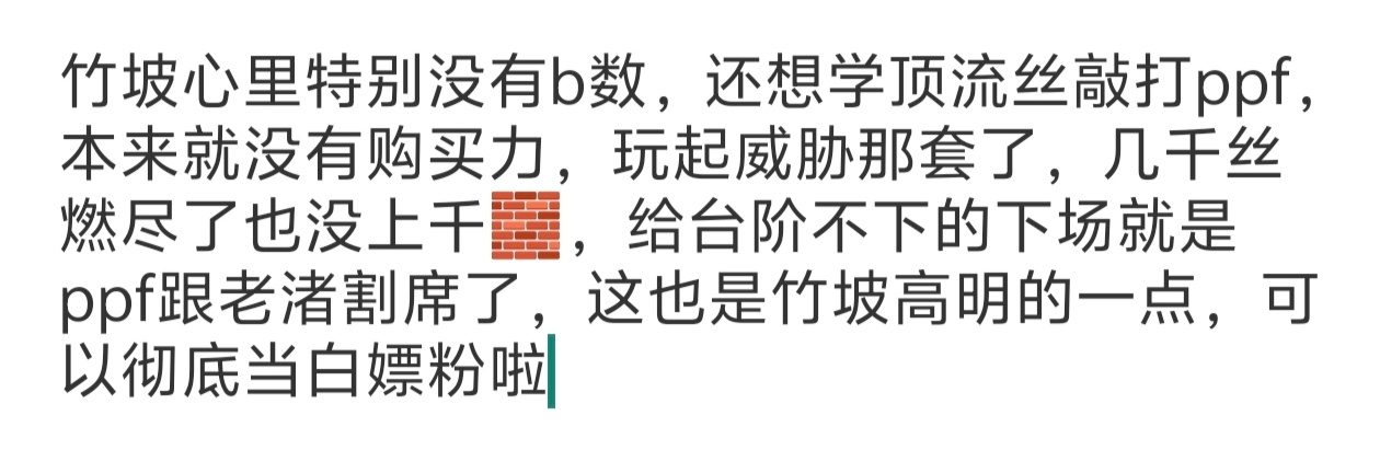以维权之名，断允汁财路 ​​​