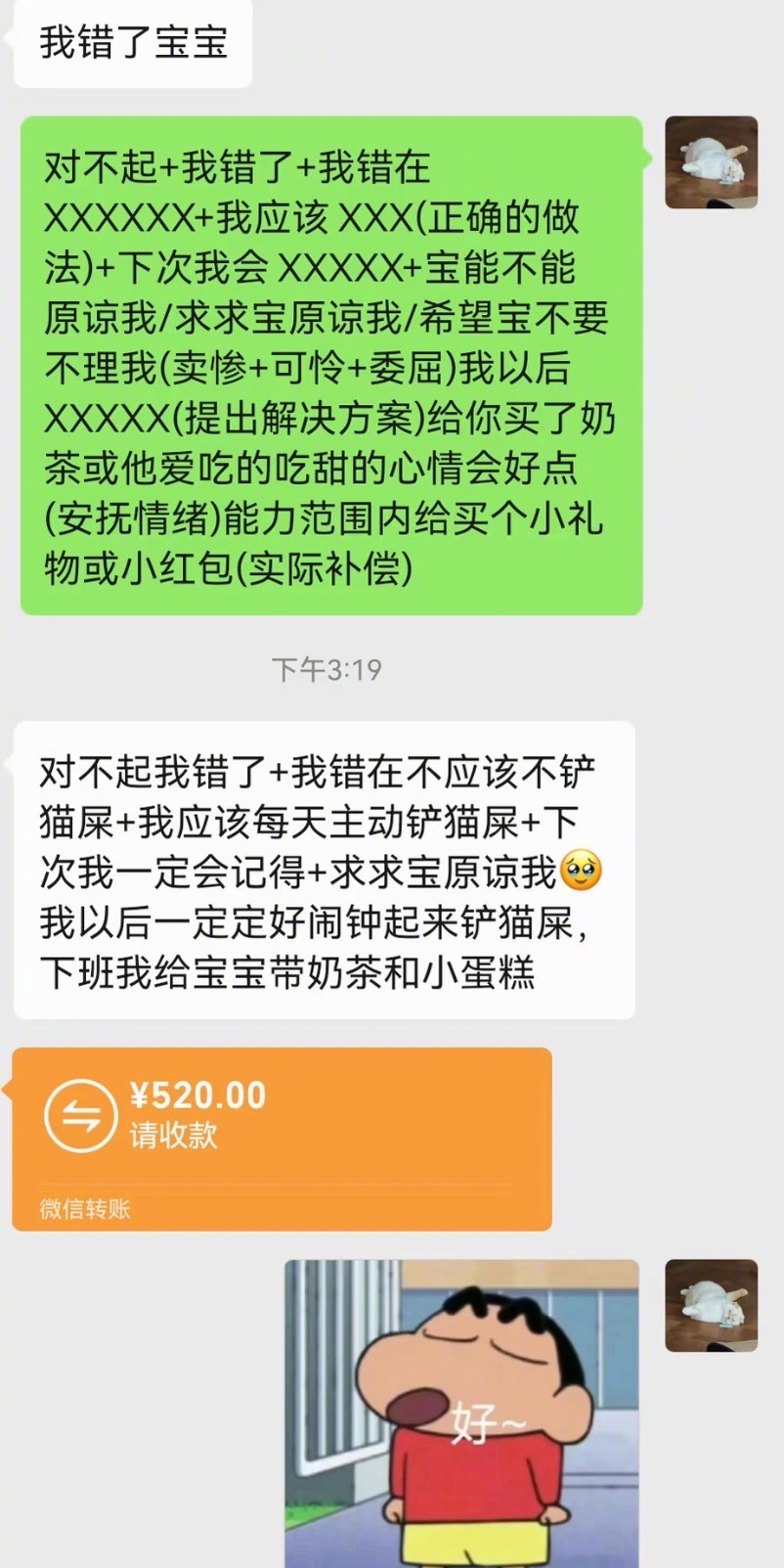 认错模板get ​​​